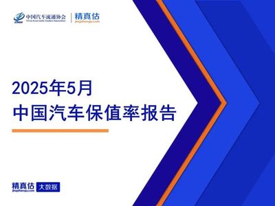 5月二手车市场整体回升 中大型SUV成置换热点，涨幅领跑